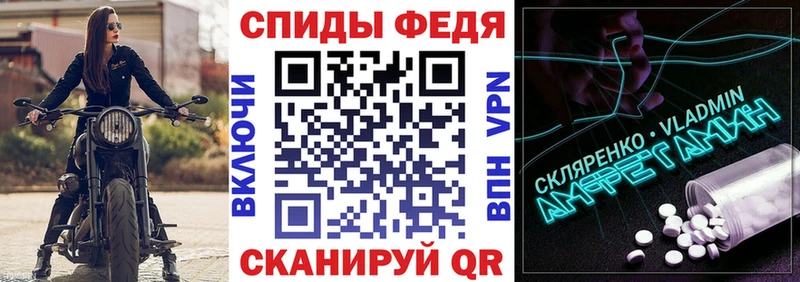 АМФЕТАМИН Розовый  Олёкминск 