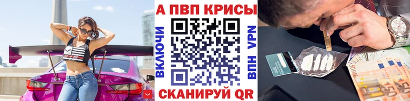 цены   Олёкминск  МЕГА зеркало  А ПВП Соль 