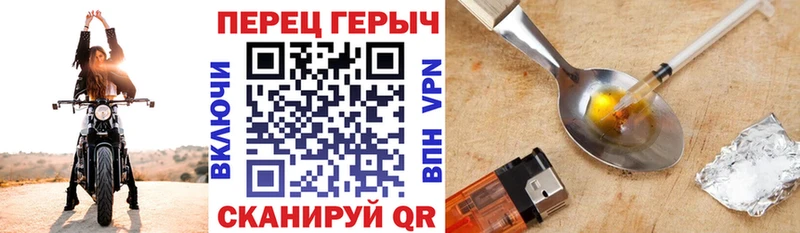 ГЕРОИН белый  Олёкминск 
