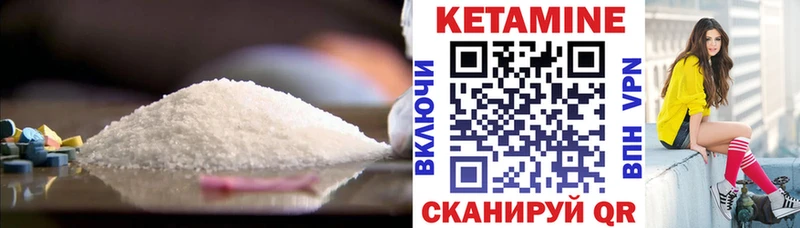 наркота  Олёкминск  Кетамин ketamine 