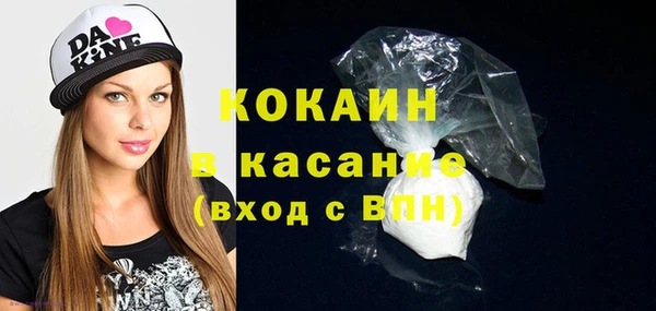 кокаин перу Аркадак