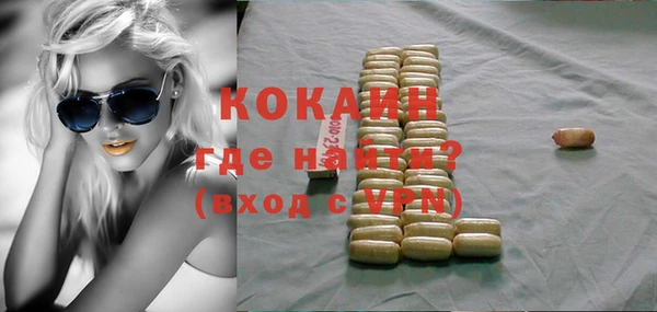 кокаин перу Аркадак