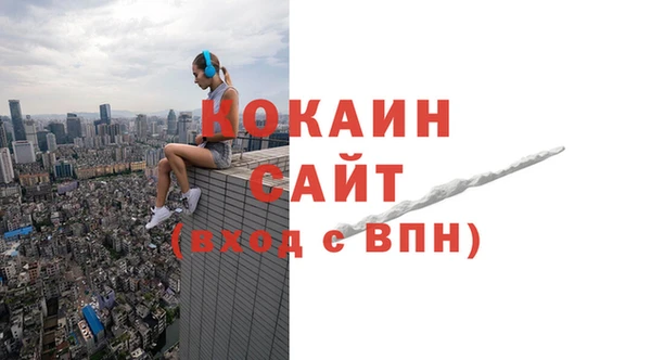 кокаин перу Аркадак