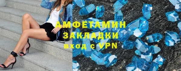 MESCALINE Армянск