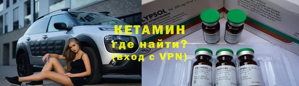 MESCALINE Армянск