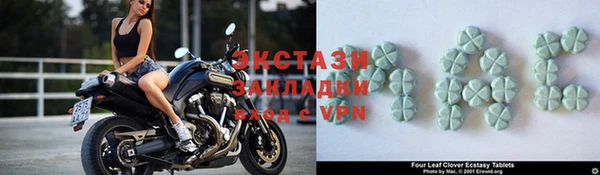 MESCALINE Армянск