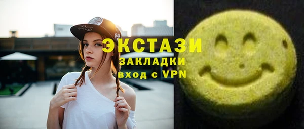сатива Арсеньев