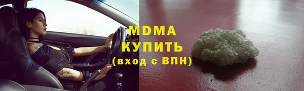 сатива Арсеньев