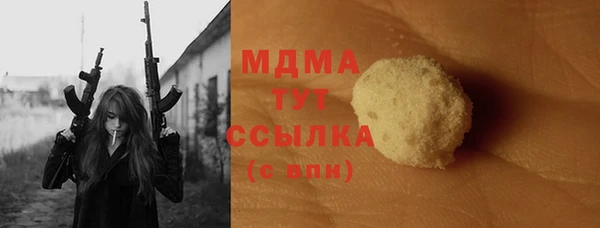 MESCALINE Армянск