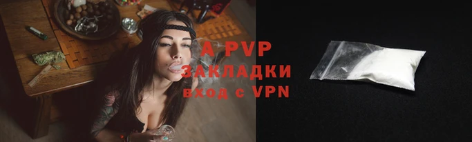 сатива Арсеньев
