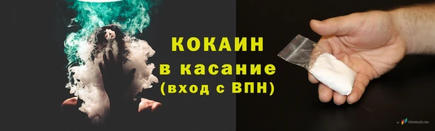 MESCALINE Армянск