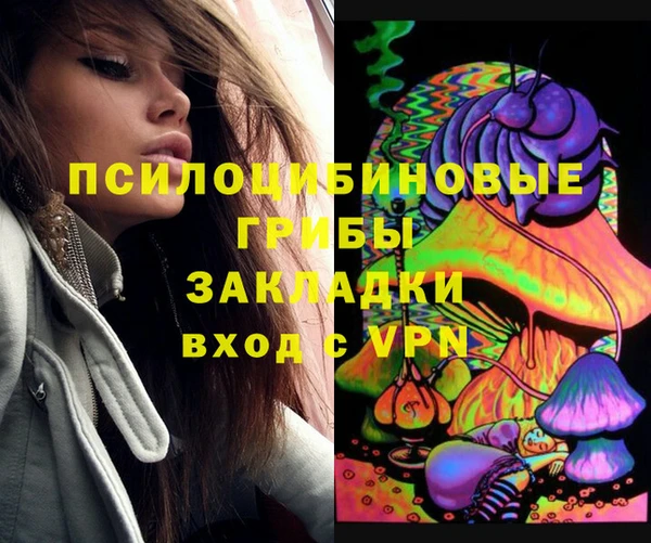 MESCALINE Армянск
