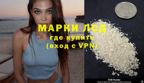 MESCALINE Армянск