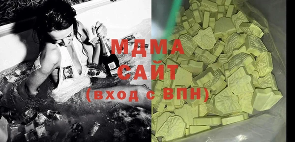 MESCALINE Армянск