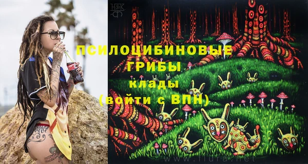 MESCALINE Армянск