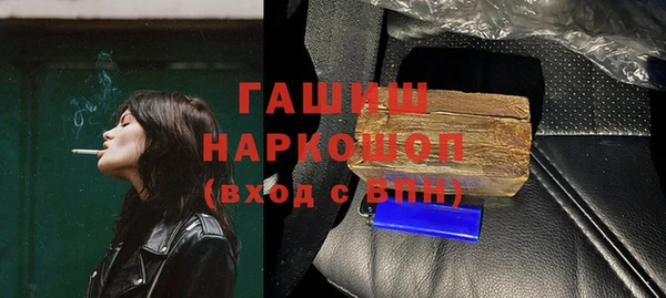 сатива Арсеньев
