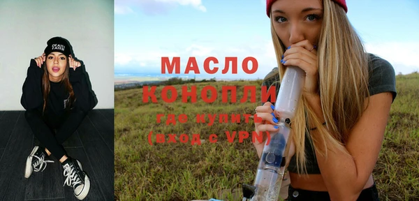 сатива Арсеньев