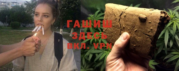 MESCALINE Армянск