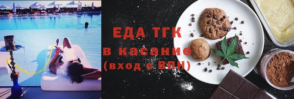 сатива Арсеньев