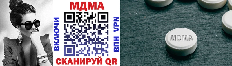 МДМА молли  Олёкминск 