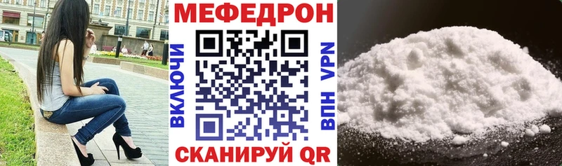 Меф кристаллы  Олёкминск 
