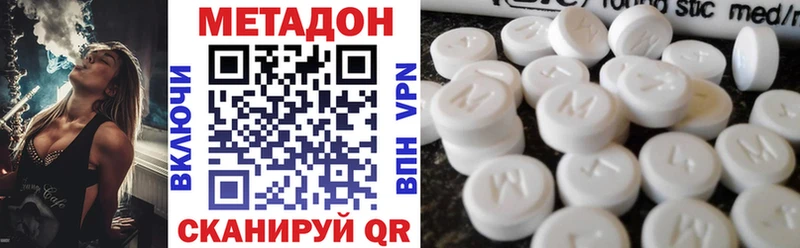 даркнет сайт Олёкминск МЕТАДОН кристалл