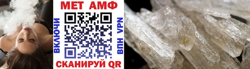 Первитин Methamphetamine  купить закладку  KRAKEN вход  Олёкминск 