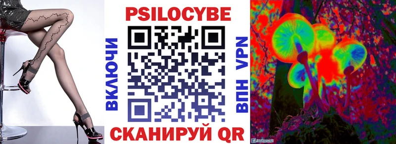 наркота  Олёкминск  Псилоцибиновые грибы мухоморы 
